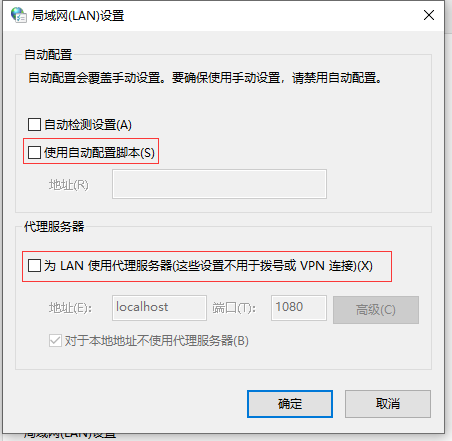 win10应用:便签 商店 xbox等打不开，报错0x800704cf