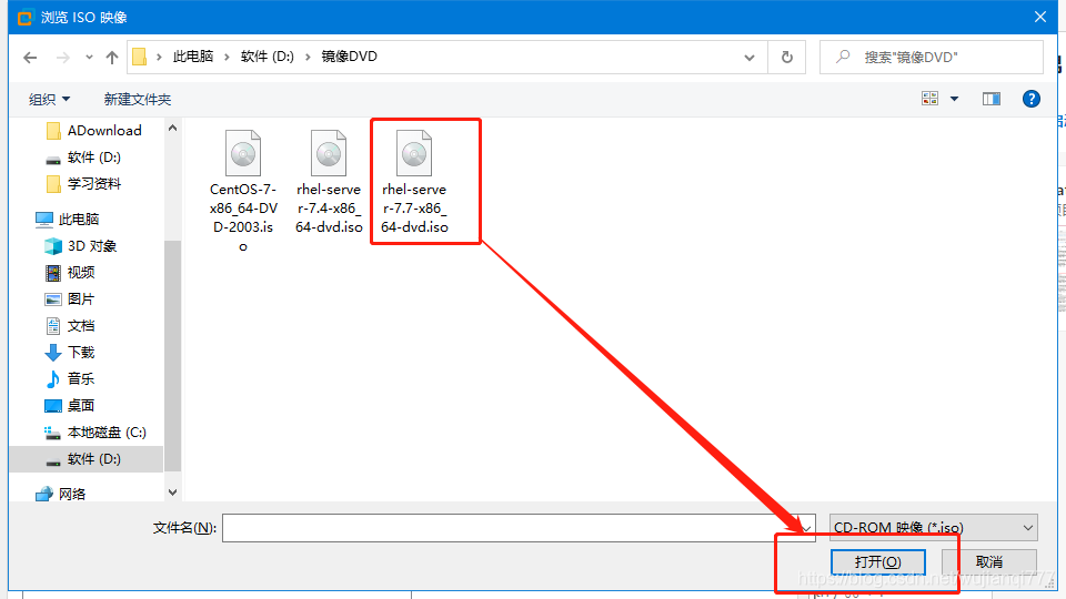 redhat7.7的下载与安装(最快)_redhat7.7下载-CSDN博客