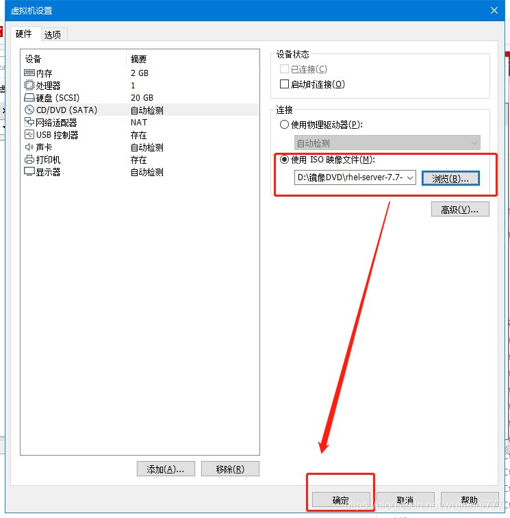 redhat7.7的下载与安装(最快)_rhel7.7下载_我叫吴同学的博客-CSDN博客