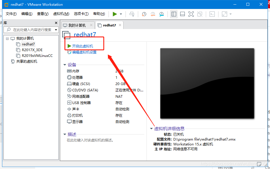redhat7.7的下载与安装(最快)_redhat7.7下载-CSDN博客