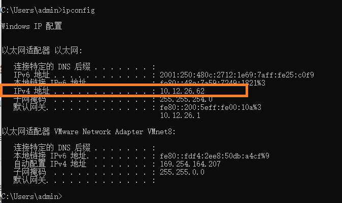 如何让linux系统与本地主机ping通 纯粹的博客 Csdn博客