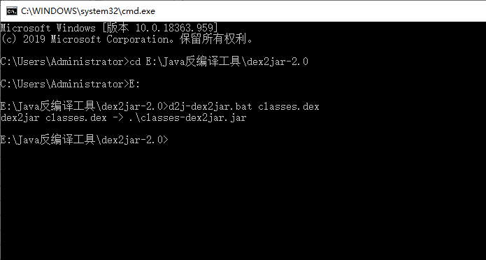 针对于在apk文件反编译中出现java.nio.file.NoSuchFileException: classes.dex的解决办法