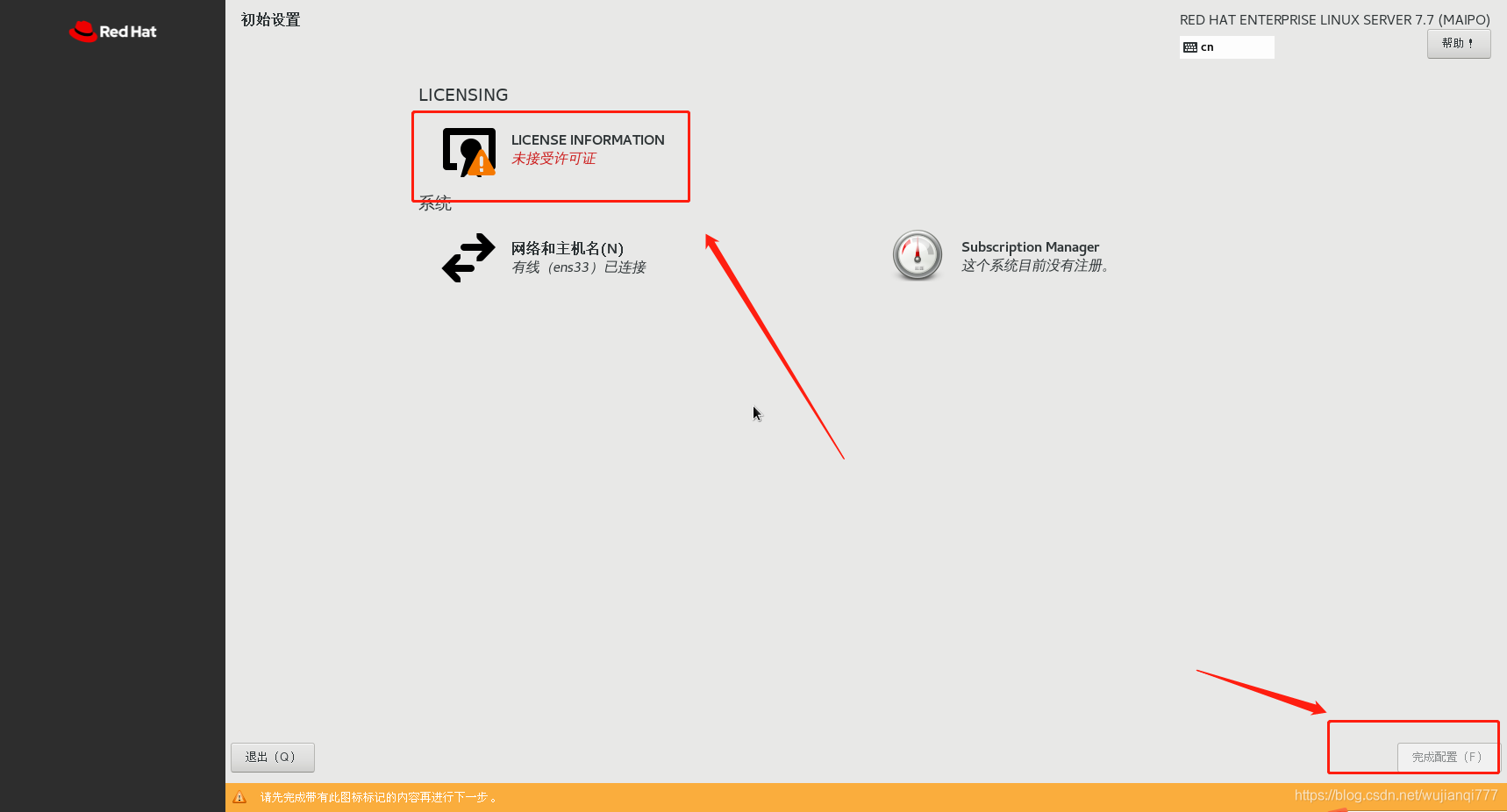 redhat7.7的下载与安装(最快)_redhat7.7下载-CSDN博客