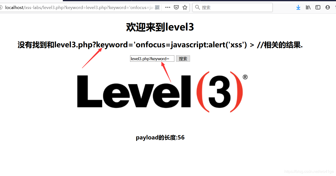 xss-labs通关大合集