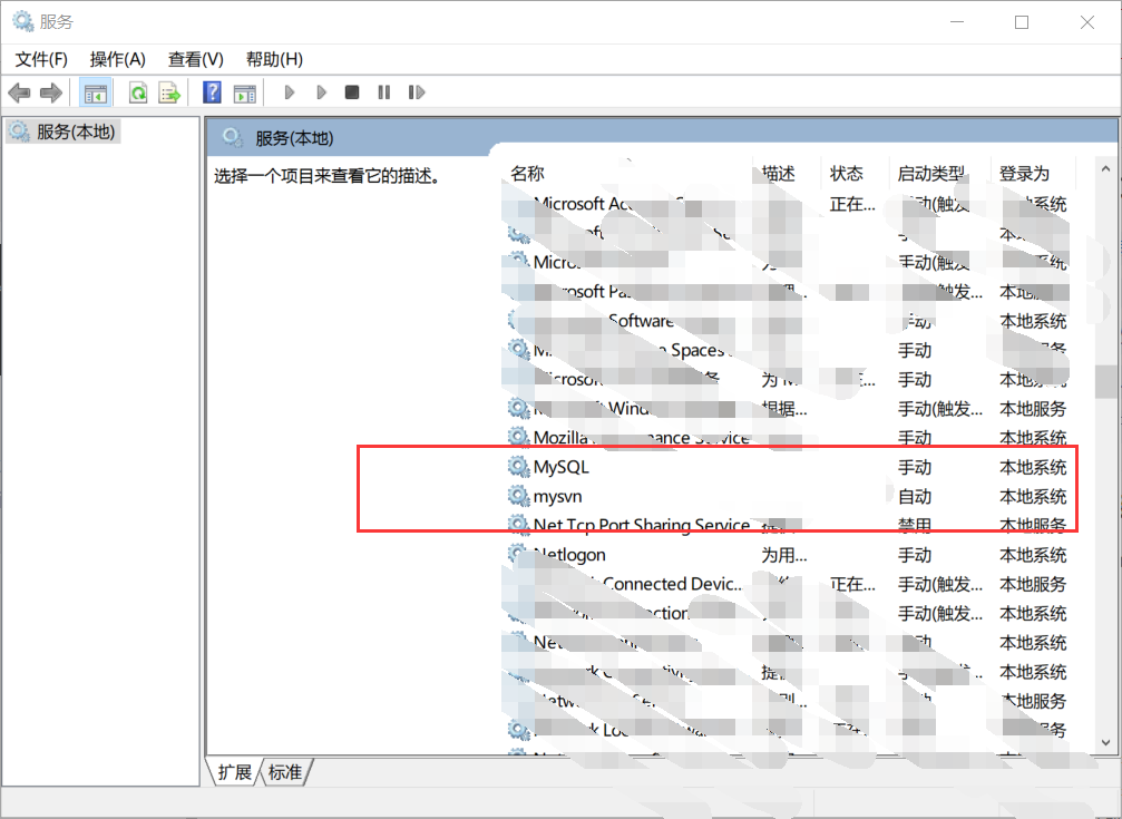 SVN安装配置以及启动