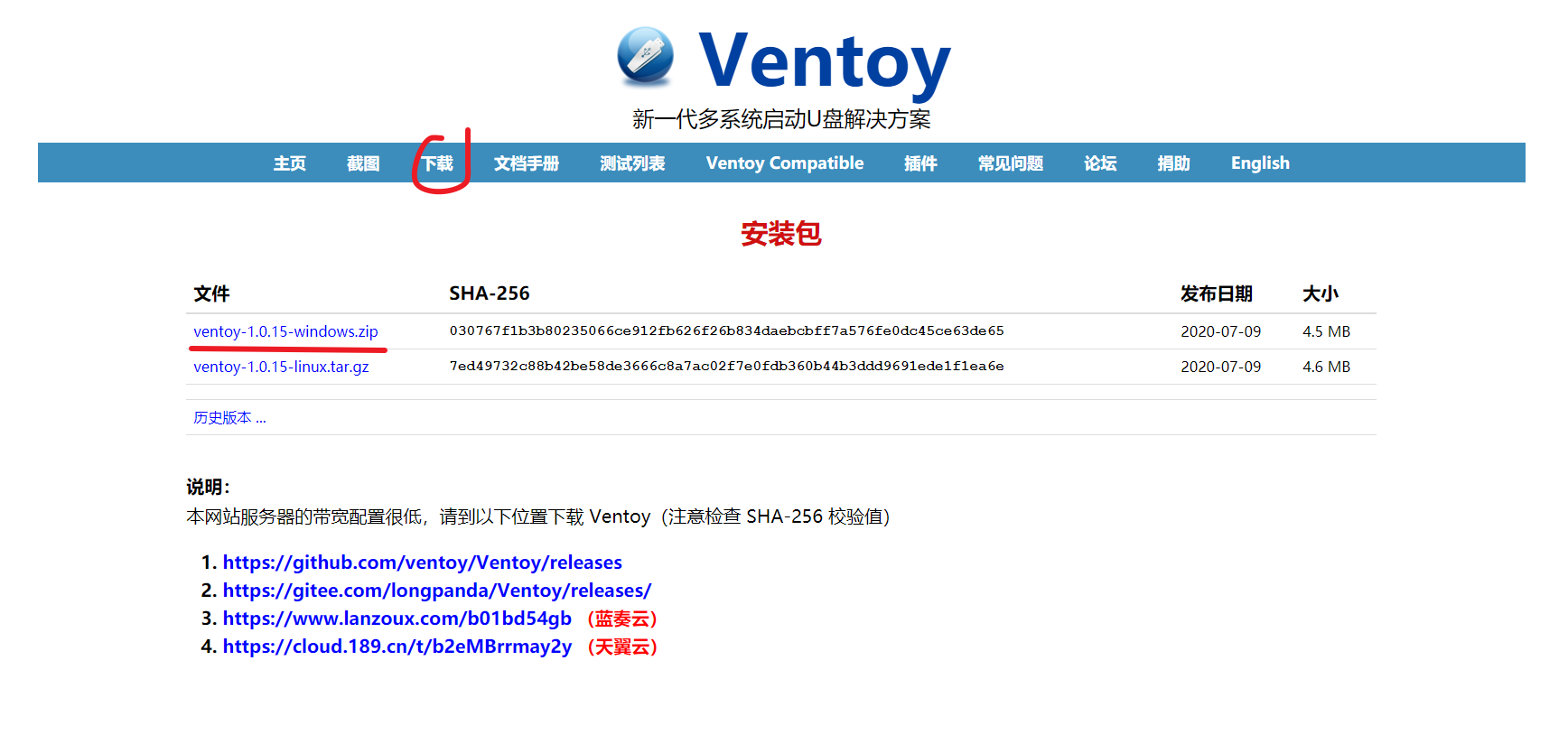制作多系统引导u盘的方法_yumi exfat-csdn博客