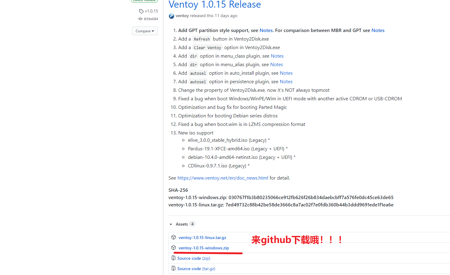 制作多系统引导u盘的方法_yumi exfat-csdn博客