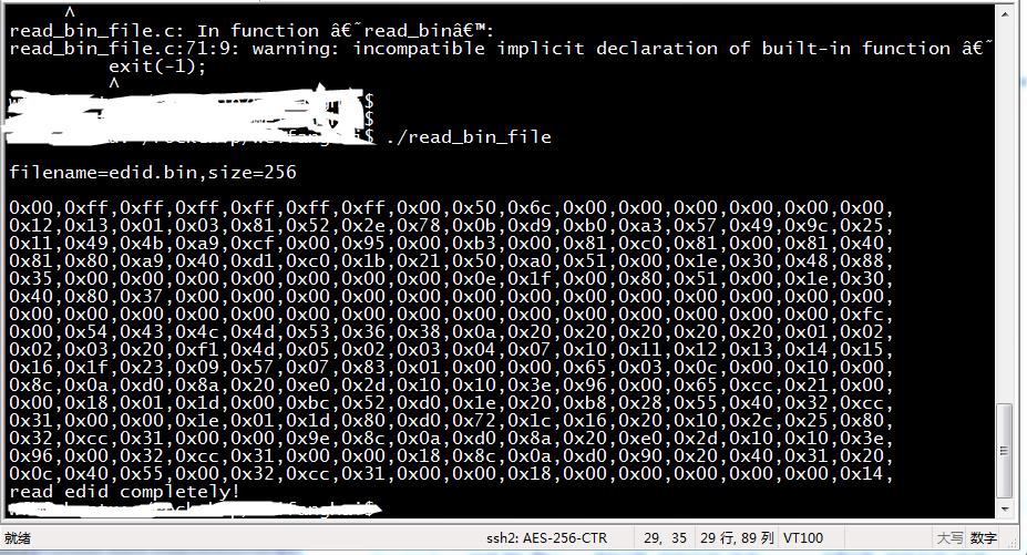 C语言读bin文件内容 海月汐辰 Csdn博客 C语言读取bin文件