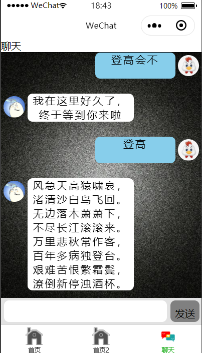 如何开发微信小程序（全解过程包括前端、后端）