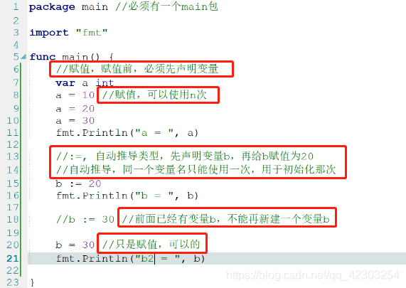 自动推导类型与赋值的区别