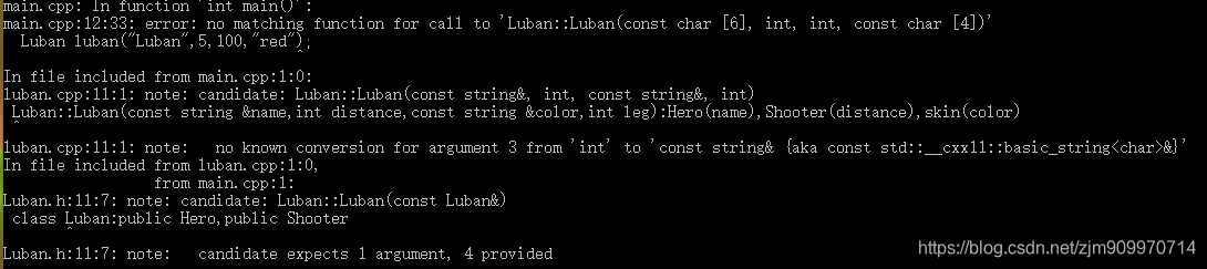 C++之erro: no matching function for call to_error: no matching function ...