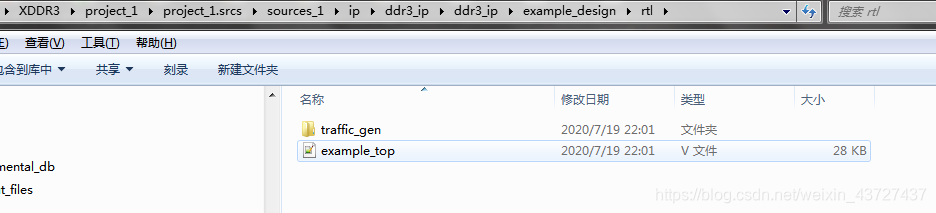 就是把IP核中生成的①ddr3_ip-②Open IP Example Design这个里面的