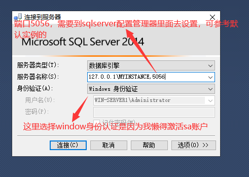 sqlserver：什么是数据库实例？