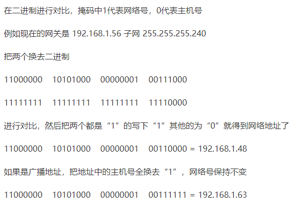 2020大学生网络知识大赛总决赛个人12——18急救包（最后还是肝完了，累~）