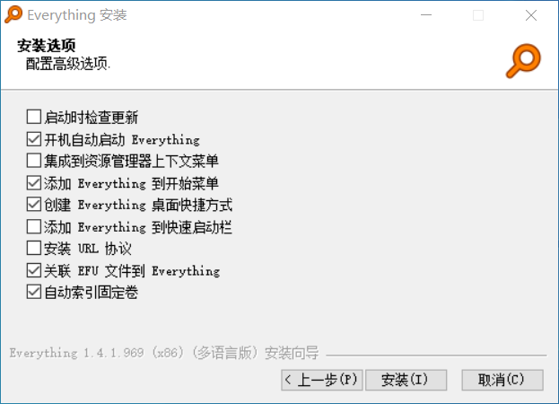 everything 下载与安装