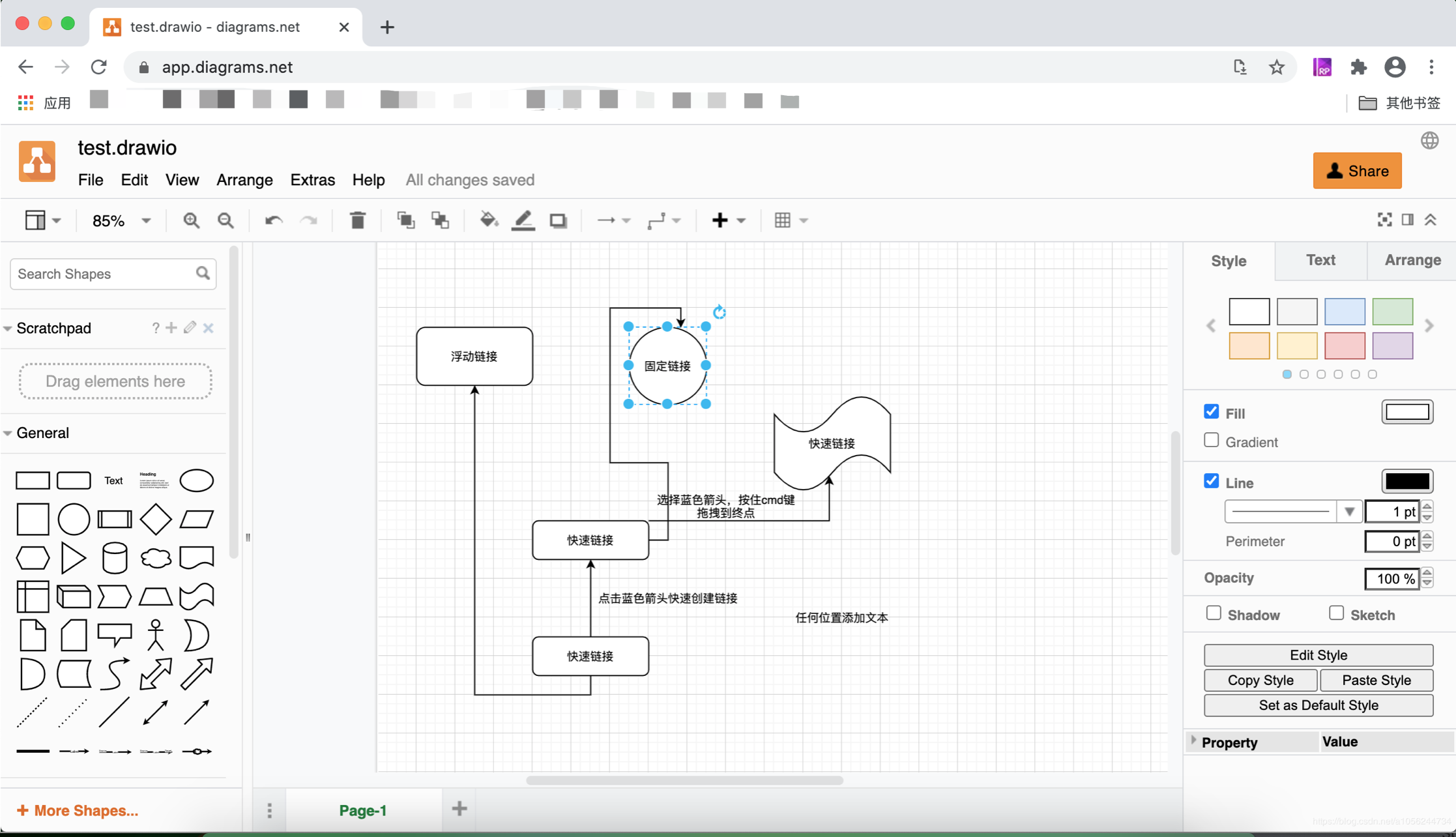 drawio一款强大且支持在线编辑和导出的流程图绘制软件