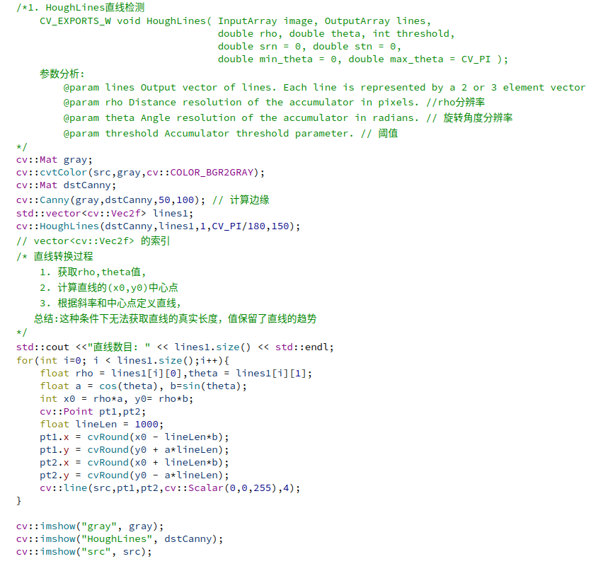 [OpenCV] HoughLines和HoughLinesP的区别与不同效果展示 - 程序员大本营