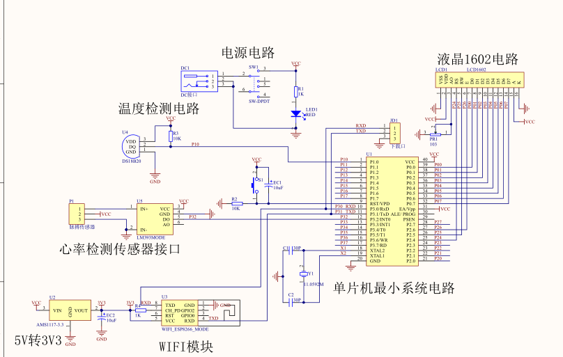 ld7539电路原理图图片