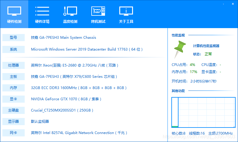 烤机跑分:prime95烤cpu,furmark烤gpu,hwinfo检测温度 硬盘工具:disk