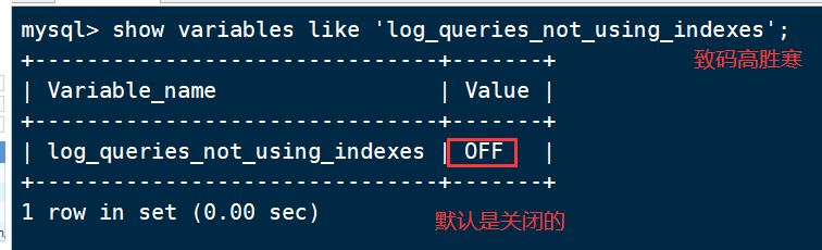 【mysql】mysql调优时必须掌握的慢查询语句排查命令高胜寒-