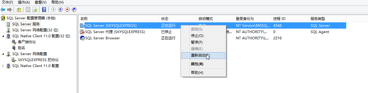 java连接SQL问题