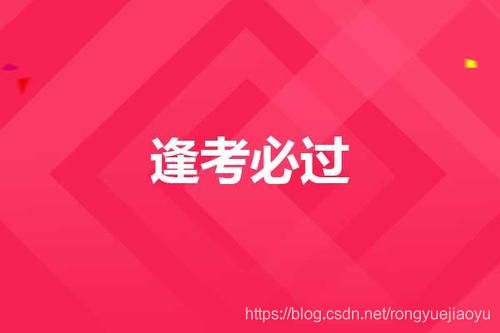 CMA考前倒计时冲刺,以下问题需注意!