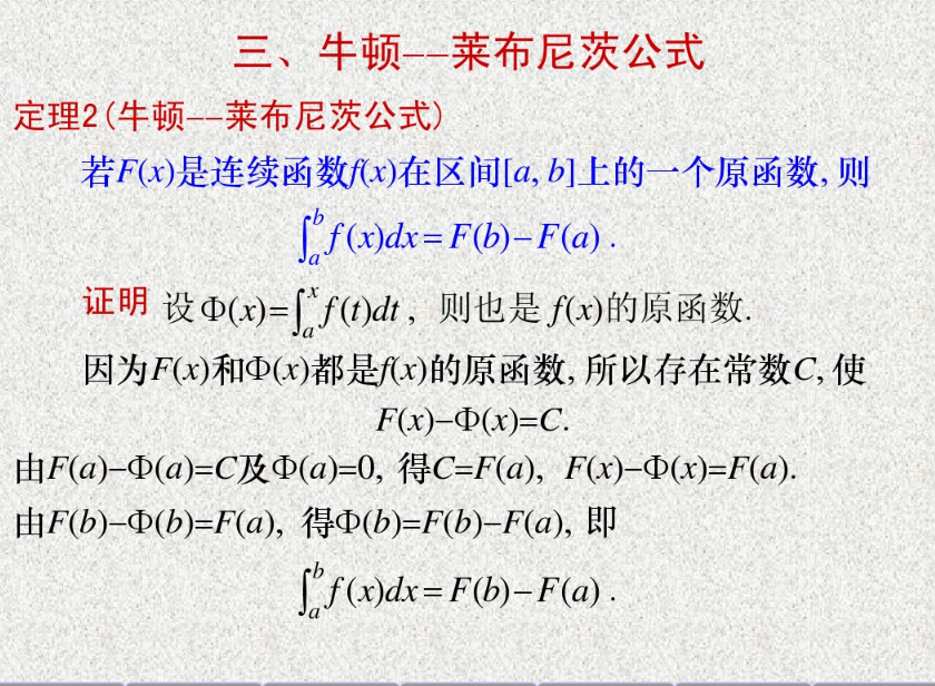 高等数学 速度 路程 时间公式 Qq 44的博客 Csdn博客