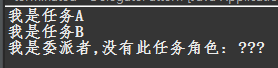 [设计模式]委派模式「建议收藏」