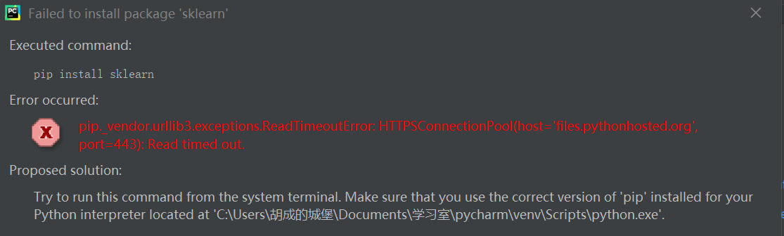 pycharm无法安装第三方库的解决方法-CSDN博客