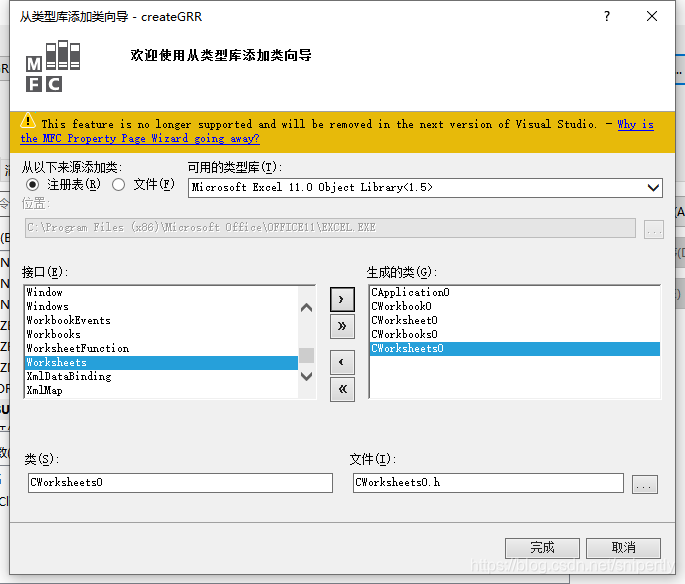 Excel Office电脑版 Csdn