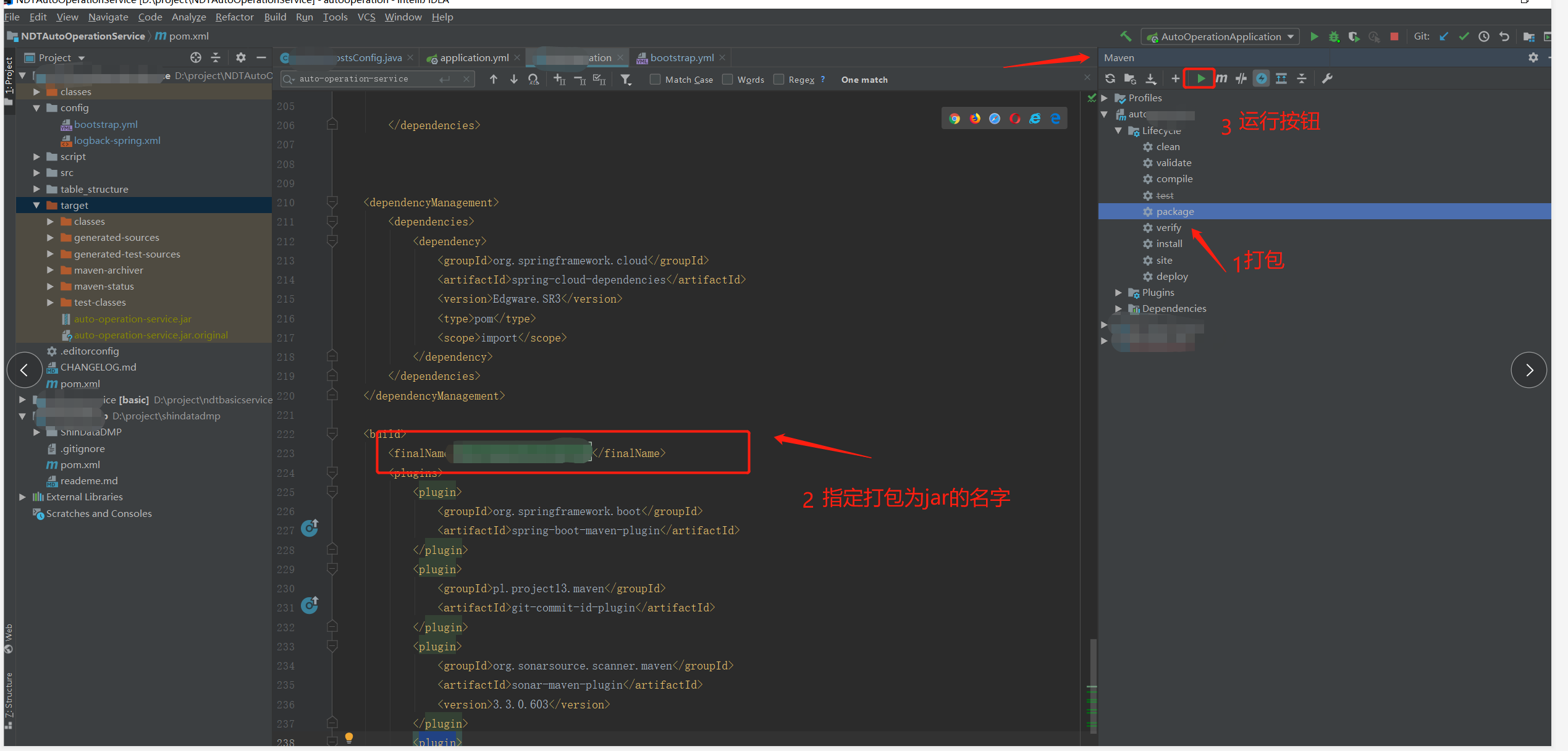 idea中如何打包Maven项目为jar，以及指定打包后的jar文件名_mavenjarplugin 指定名称CSDN博客