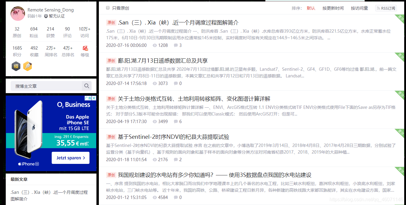 基于Sentinel-1 A/B提取水体两种方法(阈值和面向对象)的试验——以洞庭湖为例qq46071146的博客-