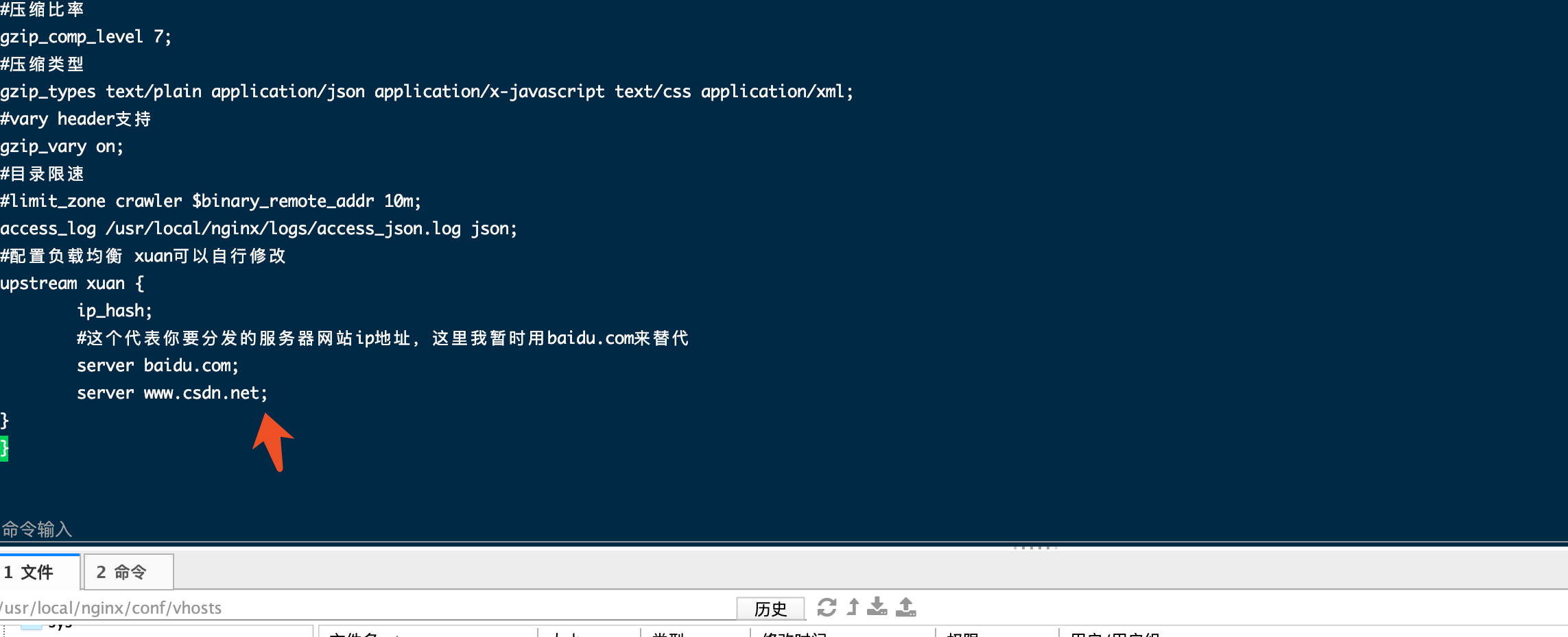 在这里插入图片描述