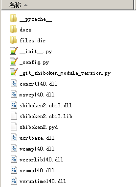 Importerror dll load failed while importing shiboken2 не найдена указанная процедура