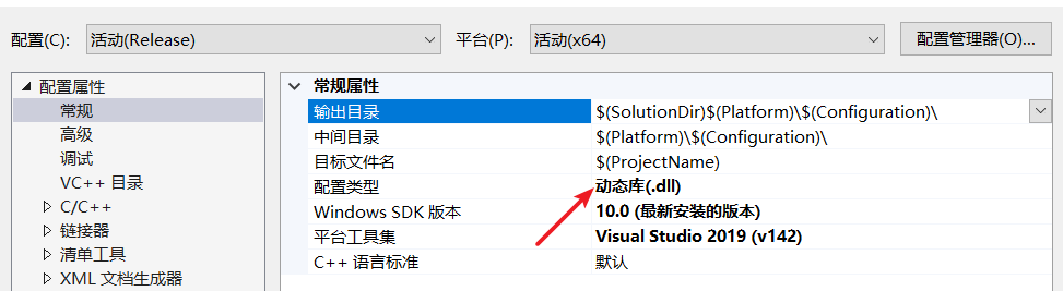 Vs2017 2019如何导出dll动态库及附属依赖库 Dumpbin无法执行 我爱加菲猫 Csdn博客