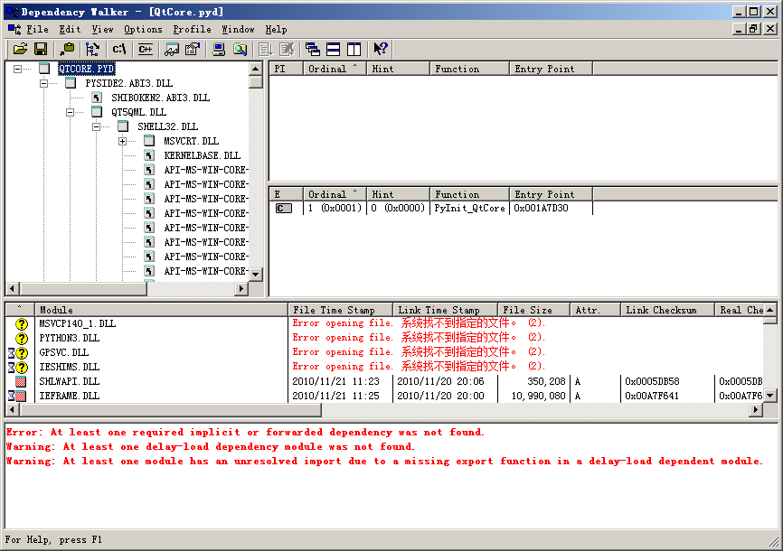 [Python] ImportError: DLL Load Failed ... 找不到指定的模块 此类问题解决方法_importerror ...