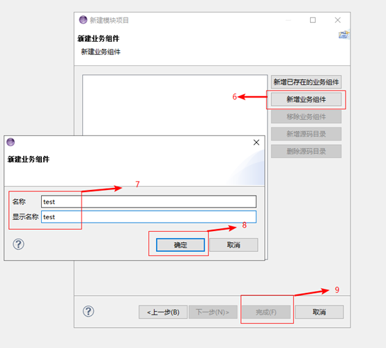 NC63环境