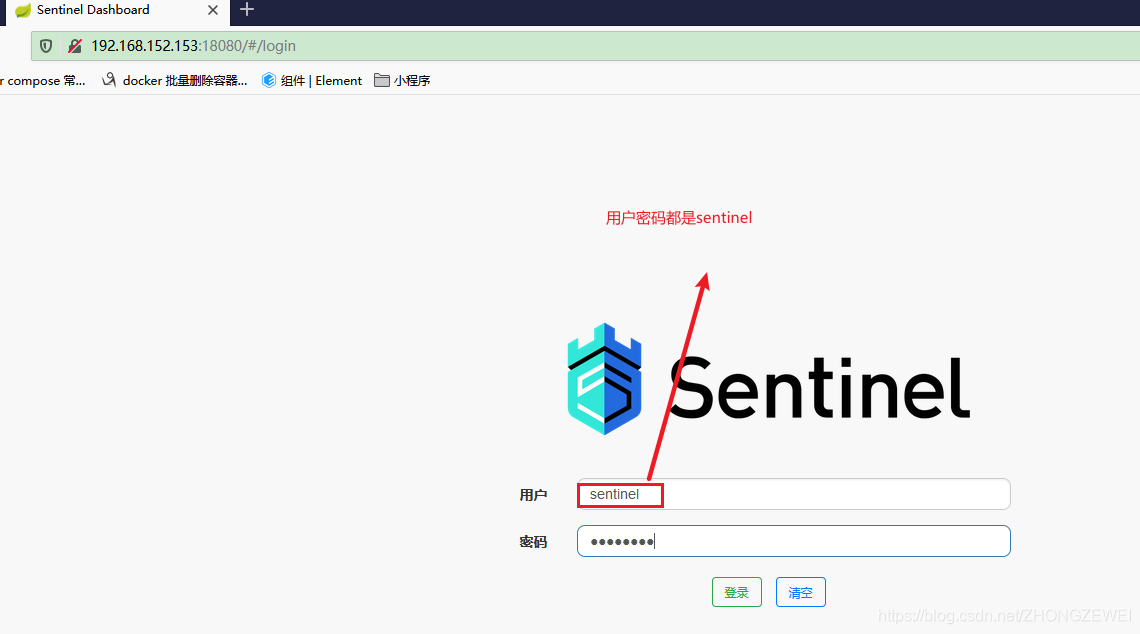 Sentinel-dashboard、客户端接入使用入门_前端如何对接sentinel dashboard 页面-CSDN博客