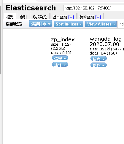 es流 ts流 哪個好_ts流媒體格式播放器_ts流播放器