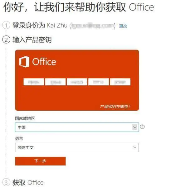 Microsoft账号购买指南:步骤、注意事项与常见问 Microsoft账号购买指南:步骤、注意事项与常见问