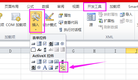 microsoft date and time picker excel