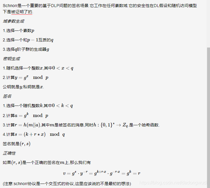 加粗样式