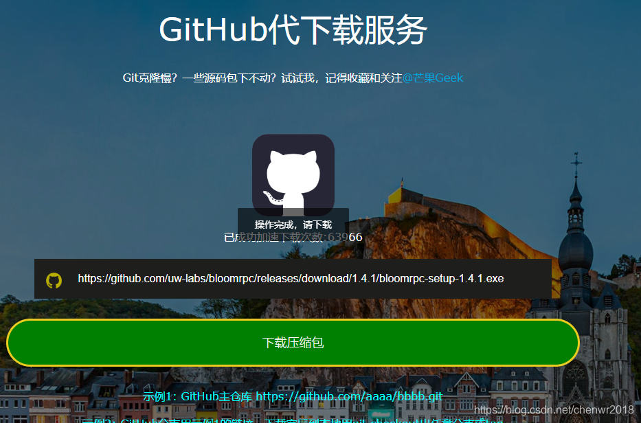 解决下载github-production-release-asset-2e65be.s3.amazonaws.com上release文件慢的 ...