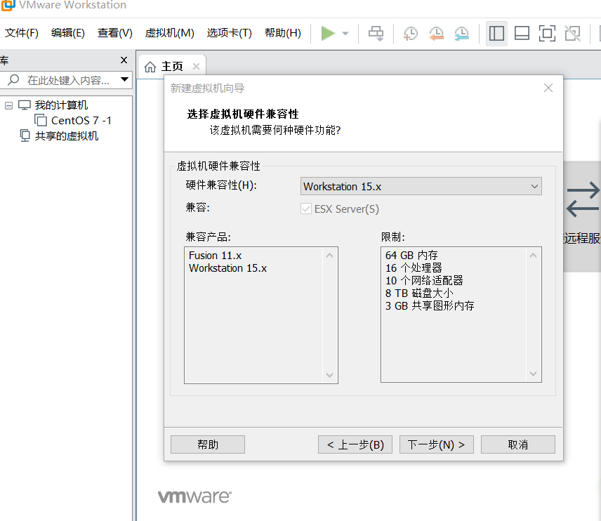 Linux部署安装 