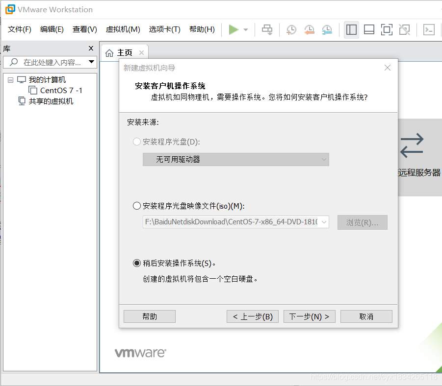 Linux部署安装 