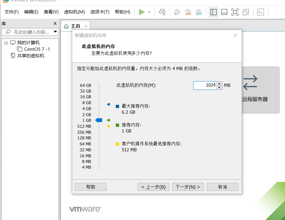 Linux部署安装 