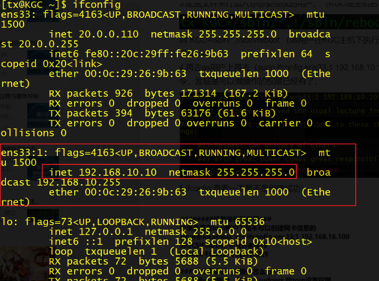 Linux系统安全及应用加固———最适合新手学，新手都能看懂！超详细的理论+超详细的实验！呕心沥血之作完成！EAsonT的博客-