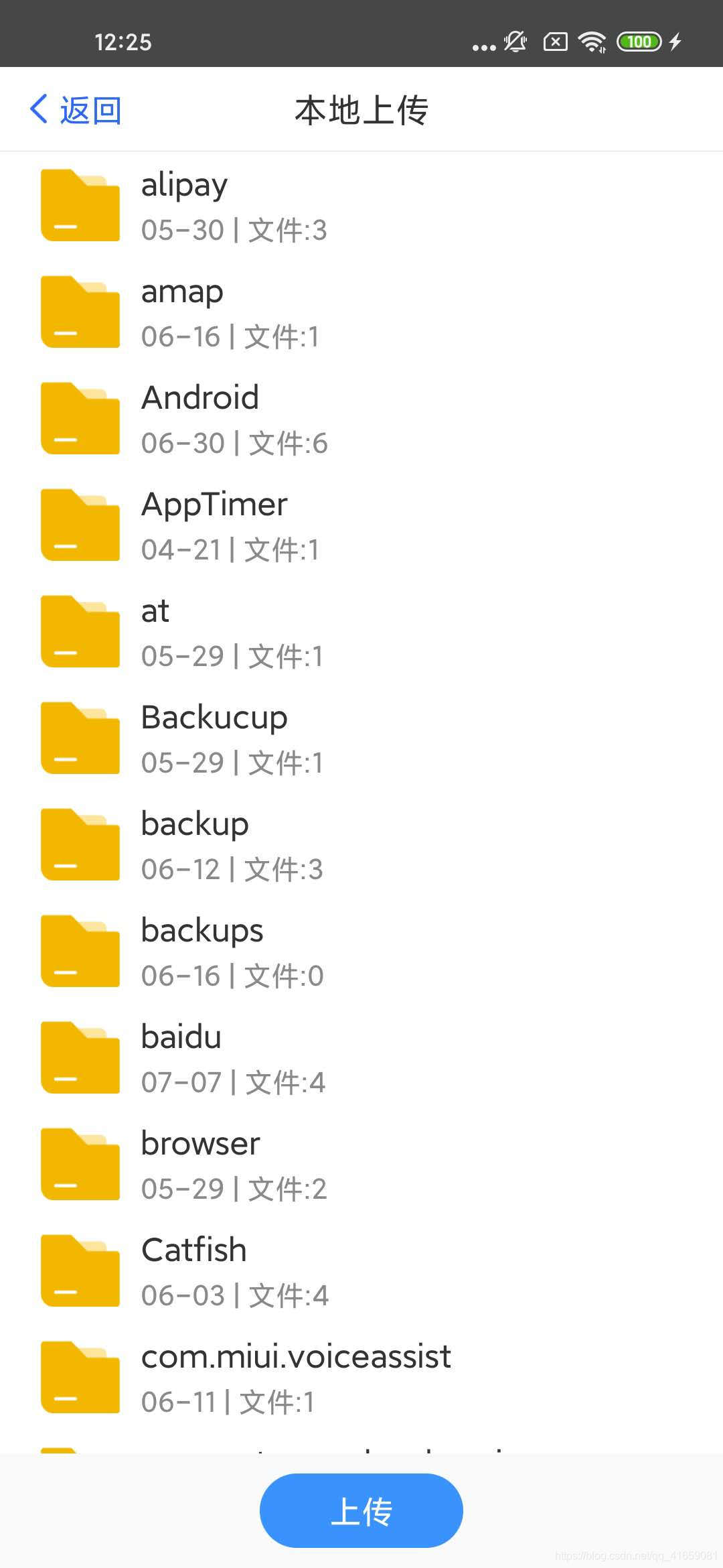 android文件选择器filePicker_android filepacker-CSDN博客