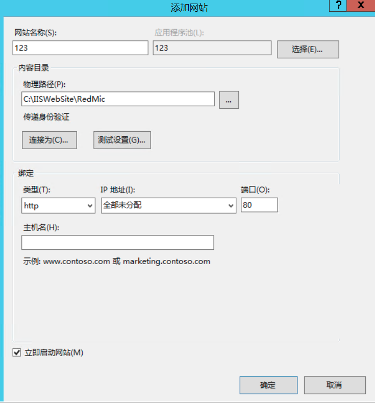 在Windows Server上使用IIS部署PythonFlask项目_flask iis winserverCSDN博客