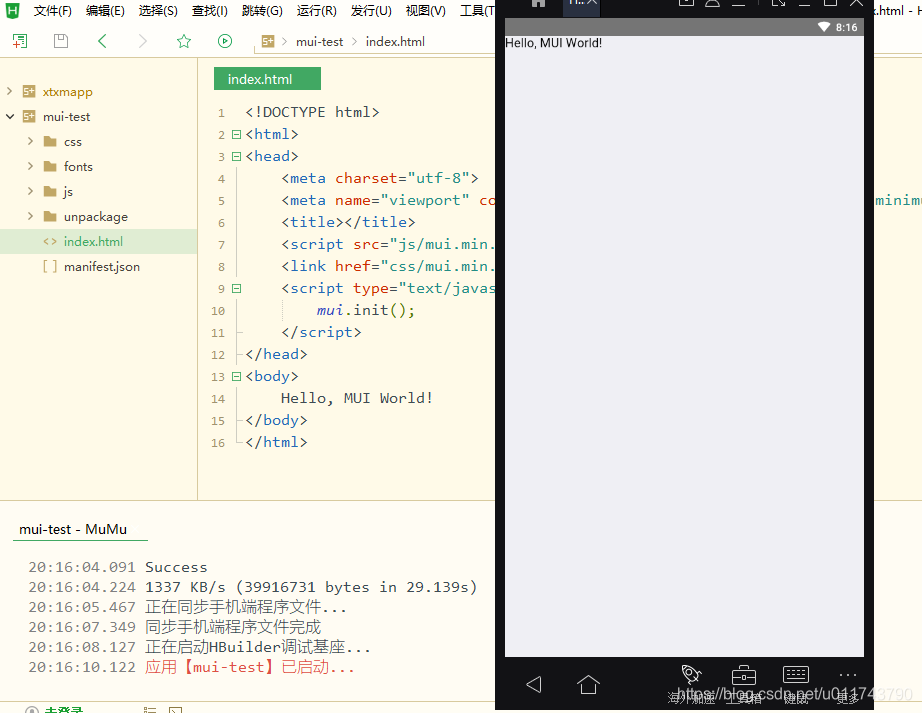 Mui Html 01-mui框架使用概述_mui框架介绍-CSDN博客